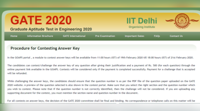 GATE Answer Key 2020: गेट एग्जाम आंसर Key 19 फरवरी को आएगी, IIT दिल्ली ने किया कन्फर्म