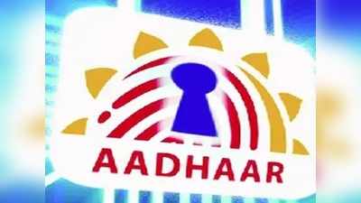 New Aadhaar Card: కొత్త ఆధార్ కార్డులొచ్చాయ్.. సరికొత్త రంగులో.. వారికి మాత్రమే..