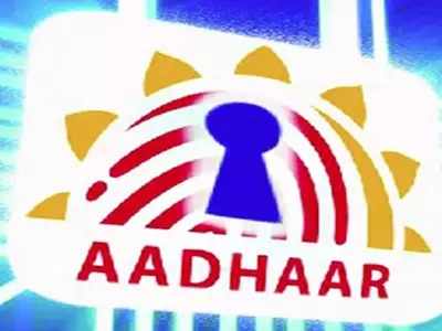 New Aadhaar Card: కొత్త ఆధార్ కార్డులొచ్చాయ్.. సరికొత్త రంగులో.. వారికి మాత్రమే..