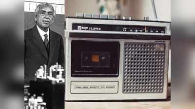 Who Invented Radio : உண்மையிலேயே ரேடியோவை முதலில் கண்டுபிடித்தவர் ஒரு இந்தியர் என எத்தனை பேருக்கு தெரியும்?