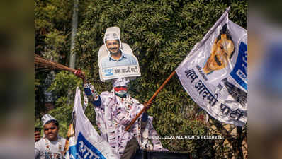 दिल्ली फतह के बाद AAP की नजर बिहार पर, पहली बार लड़ सकती है विधानसभा चुनाव