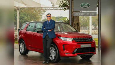 ரூ. 57.06 லட்சம் ஆரம்ப விலையில் புதிய 2020 Land Rover Discovery Sport கார் அறிமுகம்..!