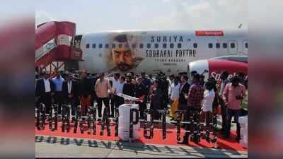 Suriya ரஜினியை அடுத்து சூர்யாவுக்கு மட்டுமே கிடைத்த அந்த கவுரவம்