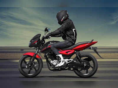 बजाजची Pulsar 150 बाइक ९ हजारांनी महाग