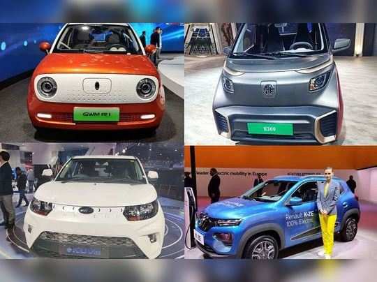 Auto Expo 2020માં આ નાની અને સસ્તી ઈલેક્ટ્રિક કાર્સે લોકોનું ધ્યાન ખેચ્યું 