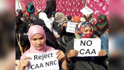 अब पीलीभीत में सीएए, एनआरसी और एनपीआर के विरोध में धरने पर बैठीं महिलाएं