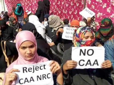 अब पीलीभीत में सीएए, एनआरसी और एनपीआर के विरोध में धरने पर बैठीं महिलाएं