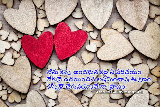 valentines-day-quotes-images-messages-and-whatapp-status-in-telugu6