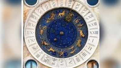Mulugu Horoscope: ఫిబ్రవరి 14 రాశి ఫలాలు- ఓ రాశివారికి ఇంటర్వ్యూలో విజయం!