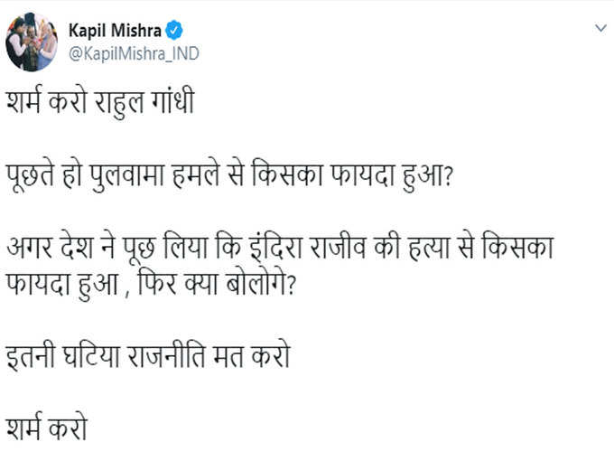 बीजेपी नेता ने दिया जवाब