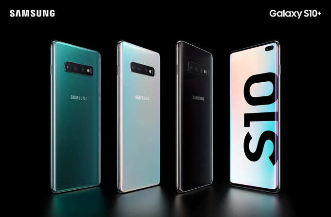 Samsung Galaxy S10+ १७ हजारांनी स्वस्त