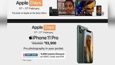 Amazon Apple Days Sale: ಅಮೆಜಾನ್ ವಿಶೇಷ ಆಫರ್ ಸೇಲ್