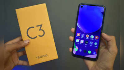 Realme C3 चा आज पहिला सेल; ही ऑफर