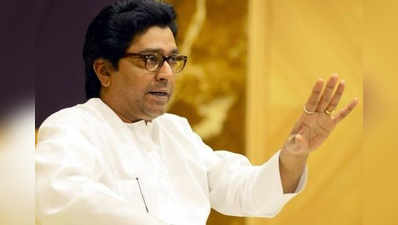 Raj Thackeray: मला हिंदू जननायक म्हणू नका: राज ठाकरे