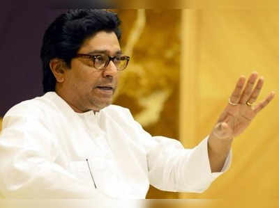 Raj Thackeray: मला हिंदू जननायक म्हणू नका: राज ठाकरे