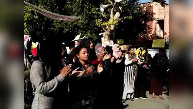 CAA : अलीगढ़ मुस्लिम यूनिवर्सिटी में प्रदर्शन के दौरान शरजील इमाम को आजादी के लगे नारे