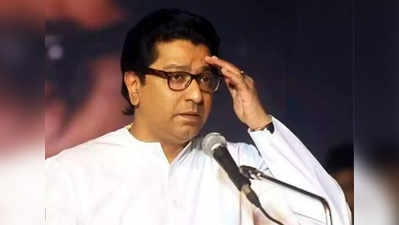 Raj Thackeray: औरंगाबादचं संभाजीनगर करायला काय हरकत आहे?