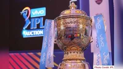 IPL Schedule: ఐపీఎల్ 2020 షెడ్యూల్‌లో చిన్న మార్పు..?