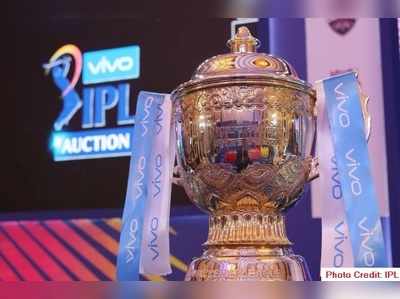 IPL Schedule: ఐపీఎల్ 2020 షెడ్యూల్‌లో చిన్న మార్పు..?