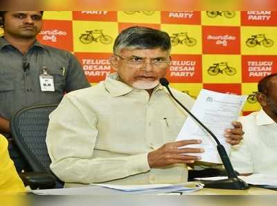 Chandrababu Naidu అవినీతి బండారం బయటపడింది.. టీడీపీ ఎమ్మెల్యే సంచలన వ్యాఖ్యలు