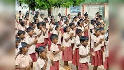தமிழக பட்ஜெட்: பள்ளிக் கல்வித் துறைக்குக் கூடுதல் நிதி!