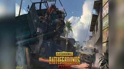 PUBG ఆడతారా? అయితే ఎవ్వరికీ తెలియని ఈ విషయాలు మీకు తెలుసా?