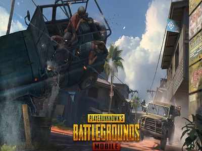 PUBG ఆడతారా? అయితే ఎవ్వరికీ తెలియని ఈ విషయాలు మీకు తెలుసా?