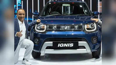 नई Maruti Suzuki Ignis भारत में लॉन्च, बढ़ गई कीमत