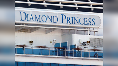 करॉनाः वेलेंटाइन डे पर पार्टनर से दूर निराश हैं डायमंड प्रिंसेज जहाज के यात्री