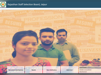 RSMSSB JE Vacancy 2020: राजस्थान में जूनियर इंजिनियर की बंपर भर्ती, जानें पूरी डीटेल