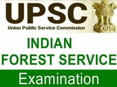 IFS Exam 2020: ಭಾರತೀಯ ಅರಣ್ಯ ಸೇವೆಗೆ ಅಧಿಸೂಚನೆ ಪ್ರಕಟ.. ಆನ್‌ಲೈನ್‌ ಅರ್ಜಿ ಆಹ್ವಾನ