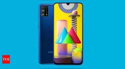 டிரெய்லர் வந்தாச்சு!  Samsung Galaxy M31 மொபைல் 64MP கேமரா கொண்ட #MegaMonster