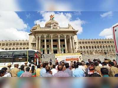 ಫೆ.17 ರಿಂದ ವಿಧಾನಮಂಡಲ ಜಂಟಿ ಅಧಿವೇಶನ: ಒಟ್ಟು 25 ದಿನ ಕಲಾಪ