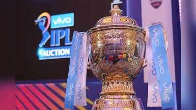 IPL 2020 नीलामी: ये हैं सबसे महंगे खिलाड़ी, कमिंस पर बरसे पैसे