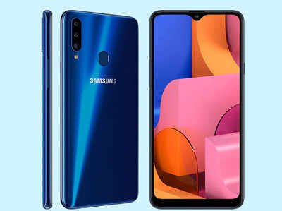 तीन रियर कैमरे वाला Samsung Galaxy A20s हुआ सस्ता, जानें नई कीमत