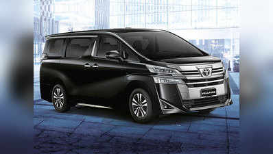 Toyota Vellfire भारत में 26 फरवरी को होगी लॉन्च, जानें डीटेल