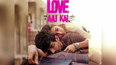 Love Aaj Kal Box Office Collection: वैलंटाइंस डे के दिन बढ़िया रही लव आज कल की कमाई