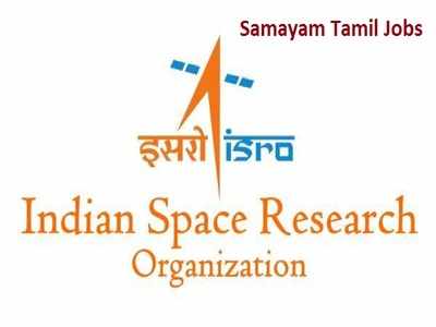 பெங்களூரு இஸ்ரோவில் மாபெரும் வேலைவாய்ப்பு! 10<sup>th</sup>, டிகிரி முடித்தவர்கள் விண்ணப்பிக்கலாம்!!