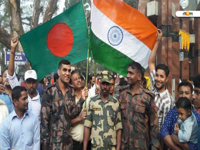 ভাষাদিবসের পৃথক অনুষ্ঠান সীমান্তে