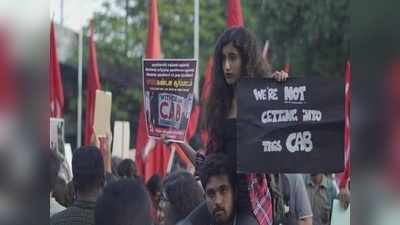 caa protest chennai: பெண்கள் மீது தடியடி, 70 வயது முதியவர் உயிரிழப்பு... மதிமுக தீர்மானம் என்ன?