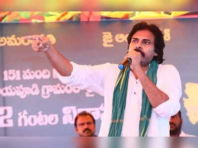 అమరావతిపై ఒట్టు వేయను.. నేనేమైనా ముఖ్యమంత్రినా.. పవన్ కళ్యాణ్ సంచలన వ్యాఖ్యలు