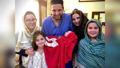 5वीं बेटी के पिता बने पाकिस्तान के पूर्व ऑलराउंडर शाहिद अफरीदी
