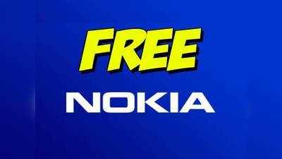 NOKIA India: இந்த 4 நோக்கியா போன்களுக்கும் இலவச ரிப்பேர்; அடிபணிந்தது HMD Global நிறுவனம்!