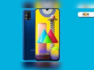 #MegaMonsterTrail: 64MP-এর চমকপ্রদ ক্যামেরা নিয়ে হাজির Samsung Galaxy M31