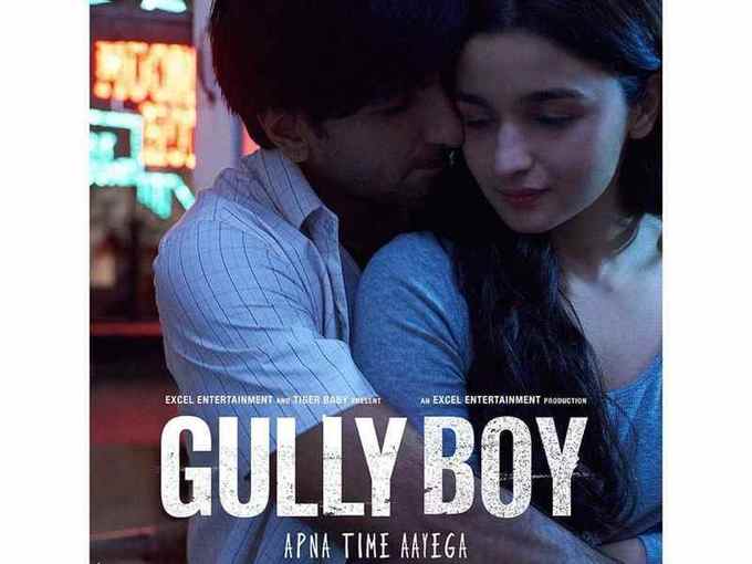 gully boy 1