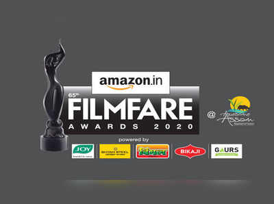 65th Amazon Filmfare Award 2020: গুয়াহাটির তারার হাটে বাজিমাত গল্লি বয়ের!
