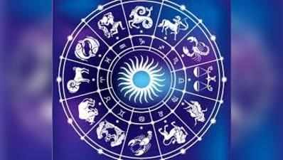 Mulugu Horoscope: ఫిబ్రవరి 16 రాశి ఫలాలు- ఓ రాశివారికి ధనలాభం!