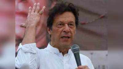 आर्मी से नहीं डरता बयान पर घिरे पाकिस्तान के प्रधानमंत्री इमरान खान, विपक्षी दल ने की महाभियोग लाने की मांग