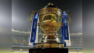 IPL 2020 Schedule: आईपीएल के 13वें एडिशन का पूरा शेड्यूल जारी, 29 मार्च से 17 मई तक लीग मैच