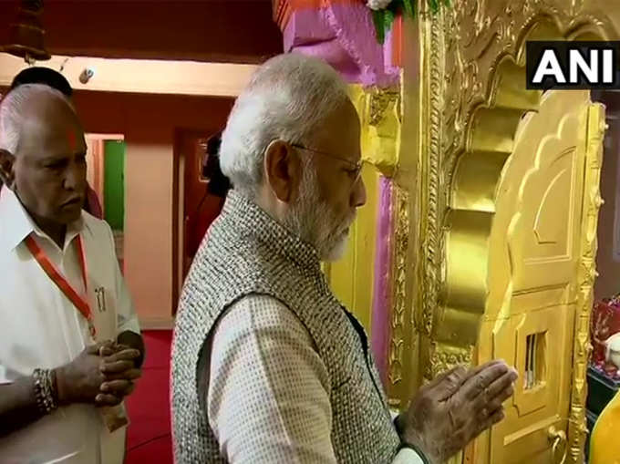 जगंमवाड़ी मठ में पूजा करते पीएम मोदी